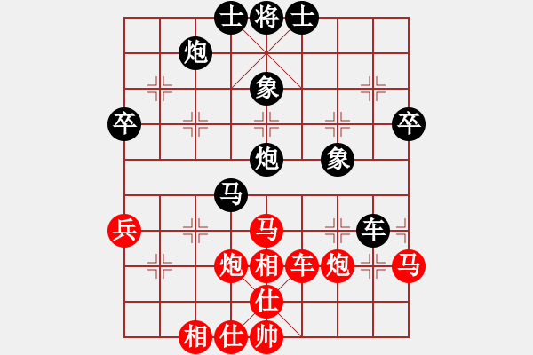 象棋棋譜圖片：牡丹亭牛(人王)-勝-齊魯二號(hào)(4r) - 步數(shù)：50 