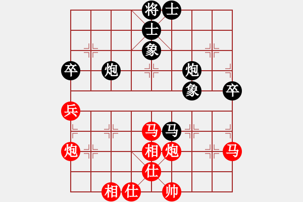 象棋棋譜圖片：牡丹亭牛(人王)-勝-齊魯二號(hào)(4r) - 步數(shù)：70 