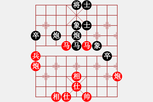 象棋棋譜圖片：牡丹亭牛(人王)-勝-齊魯二號(hào)(4r) - 步數(shù)：80 