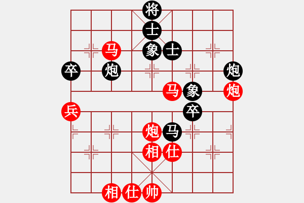 象棋棋譜圖片：牡丹亭牛(人王)-勝-齊魯二號(hào)(4r) - 步數(shù)：90 