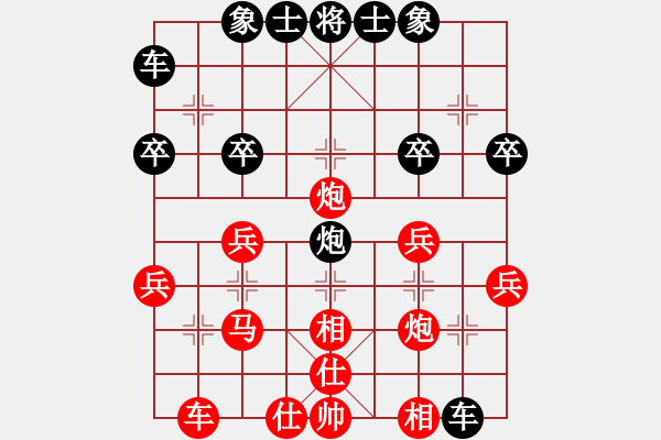 象棋棋譜圖片：市甲賽陳志軍紅先勝賈立新、 - 步數(shù)：30 