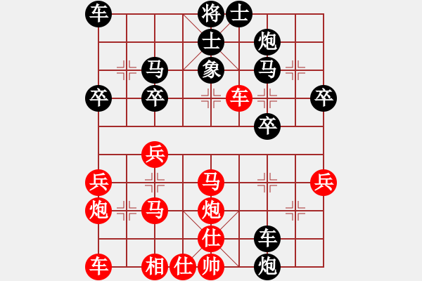 象棋棋譜圖片：饒健負桃花島女神 - 步數(shù)：30 