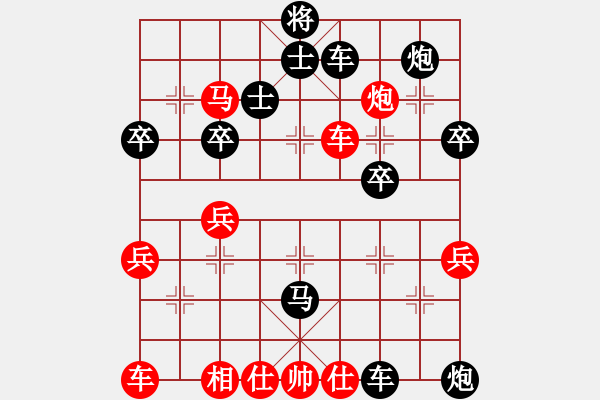 象棋棋譜圖片：饒健負桃花島女神 - 步數(shù)：50 