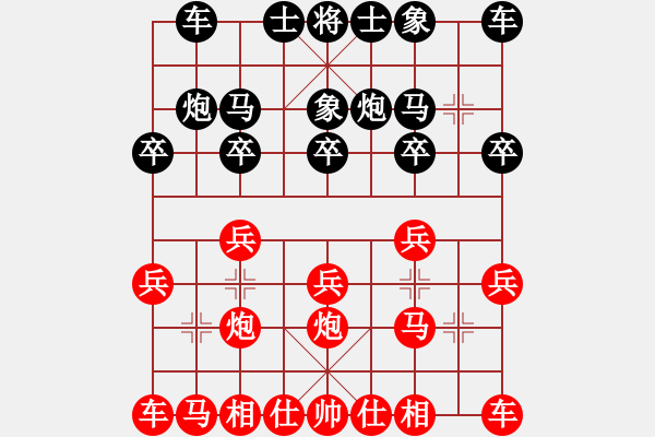 象棋棋譜圖片：河北 張江 和 火車頭 陳啟明 - 步數(shù)：10 