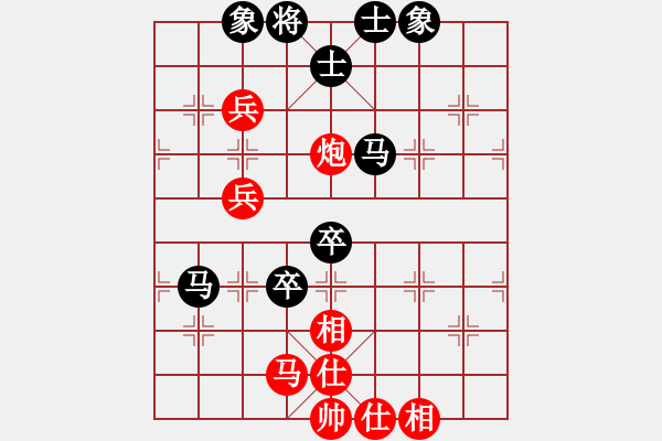 象棋棋譜圖片：河北 張江 和 火車頭 陳啟明 - 步數(shù)：90 