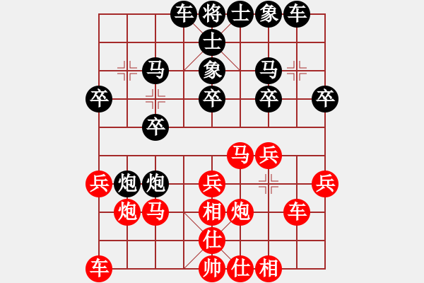 象棋棋譜圖片：精品童裝(1段)-負(fù)-損兵折將(3段) - 步數(shù)：20 