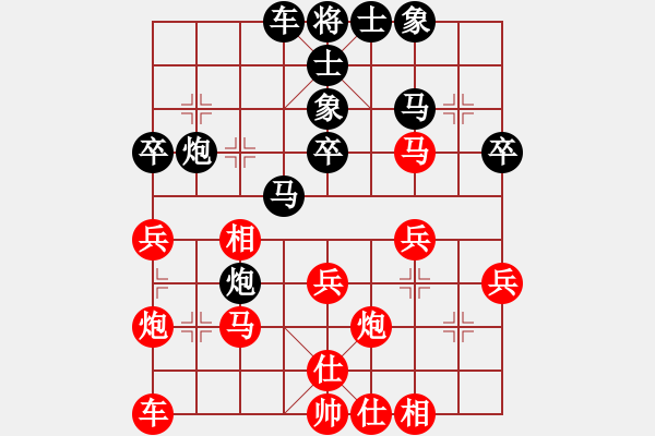 象棋棋譜圖片：精品童裝(1段)-負(fù)-損兵折將(3段) - 步數(shù)：30 