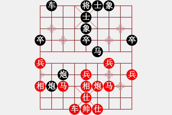 象棋棋譜圖片：精品童裝(1段)-負(fù)-損兵折將(3段) - 步數(shù)：40 