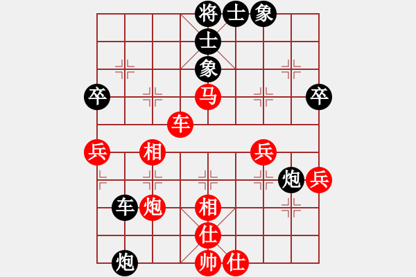 象棋棋譜圖片：精品童裝(1段)-負(fù)-損兵折將(3段) - 步數(shù)：50 