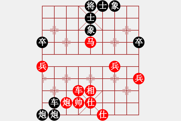 象棋棋譜圖片：精品童裝(1段)-負(fù)-損兵折將(3段) - 步數(shù)：60 