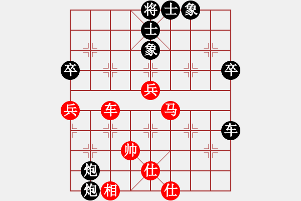 象棋棋譜圖片：精品童裝(1段)-負(fù)-損兵折將(3段) - 步數(shù)：79 