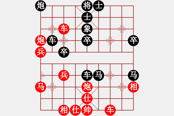 象棋棋譜圖片：橫才俊儒[292832991] -VS- 軍軍xixing[554167050] - 步數(shù)：50 