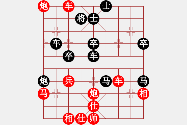 象棋棋譜圖片：橫才俊儒[292832991] -VS- 軍軍xixing[554167050] - 步數(shù)：60 