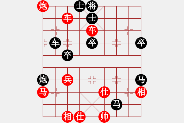 象棋棋譜圖片：橫才俊儒[292832991] -VS- 軍軍xixing[554167050] - 步數(shù)：77 