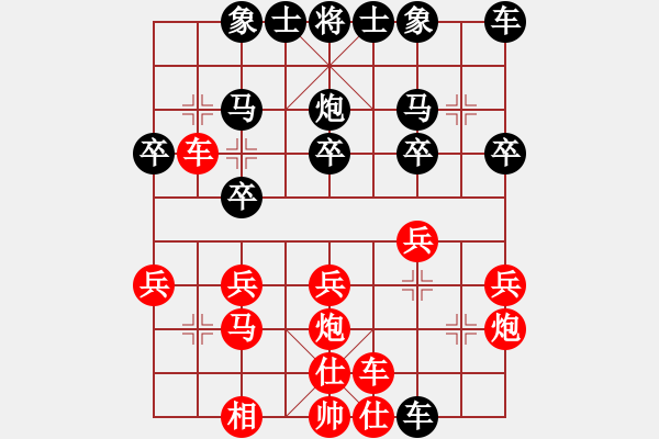 象棋棋譜圖片：棋慢一招[紅] -VS- 荷蕩棋君[黑] - 步數(shù)：30 