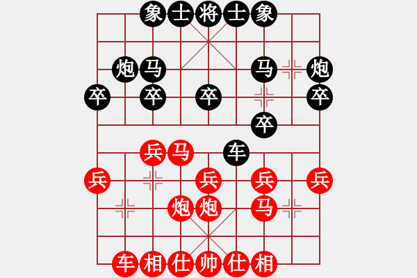 象棋棋譜圖片：不傾國(guó)的女王勝范喜光20230318.xqf棋社第三輪 - 步數(shù)：20 