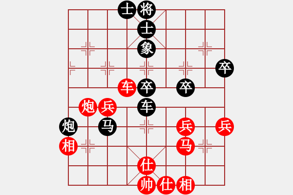 象棋棋譜圖片：不傾國(guó)的女王勝范喜光20230318.xqf棋社第三輪 - 步數(shù)：47 