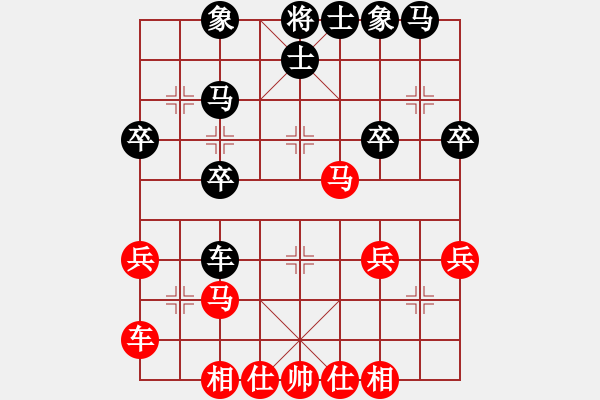 象棋棋谱图片：张欣 先和 黄海林 - 步数：30 