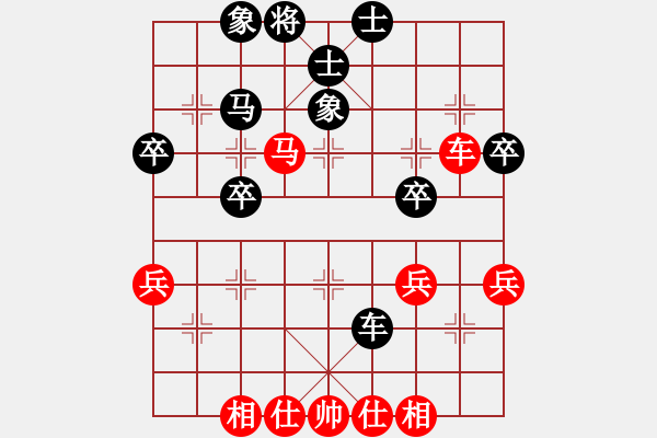 象棋棋谱图片：张欣 先和 黄海林 - 步数：40 