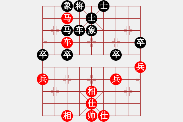 象棋棋谱图片：张欣 先和 黄海林 - 步数：49 