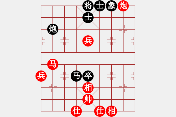 象棋棋譜圖片：風(fēng)雨人生（紅先勝）象棋棋緣.XQF - 步數(shù)：110 