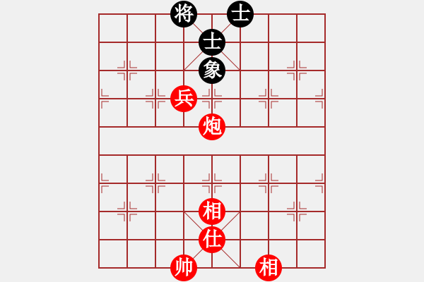 象棋棋譜圖片：風(fēng)雨人生（紅先勝）象棋棋緣.XQF - 步數(shù)：150 