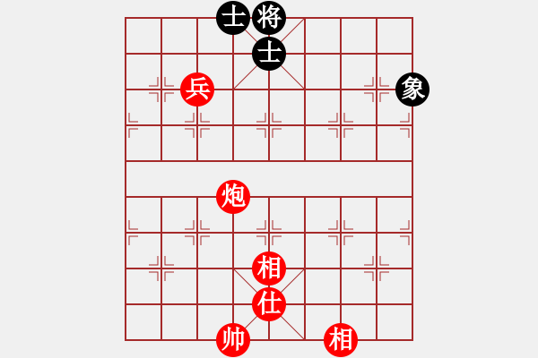 象棋棋譜圖片：風(fēng)雨人生（紅先勝）象棋棋緣.XQF - 步數(shù)：160 