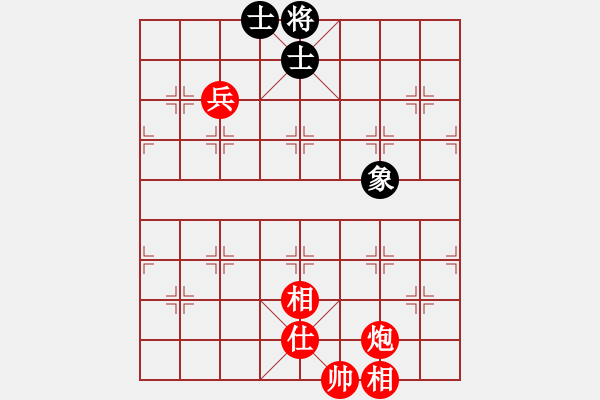 象棋棋譜圖片：風(fēng)雨人生（紅先勝）象棋棋緣.XQF - 步數(shù)：170 