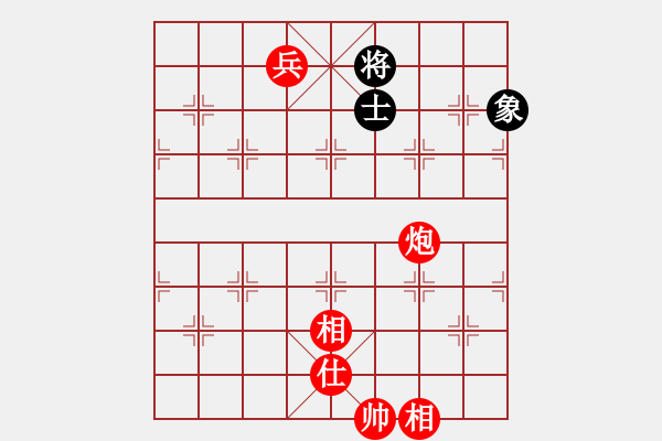 象棋棋譜圖片：風(fēng)雨人生（紅先勝）象棋棋緣.XQF - 步數(shù)：180 