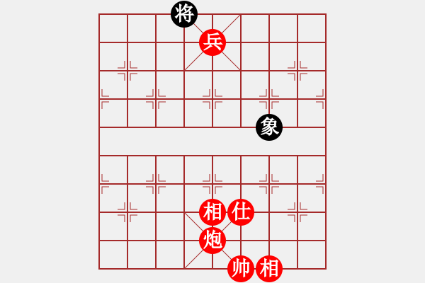 象棋棋譜圖片：風(fēng)雨人生（紅先勝）象棋棋緣.XQF - 步數(shù)：190 