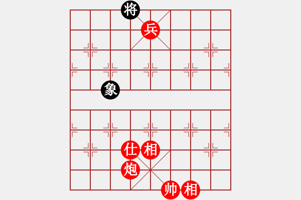 象棋棋譜圖片：風(fēng)雨人生（紅先勝）象棋棋緣.XQF - 步數(shù)：195 