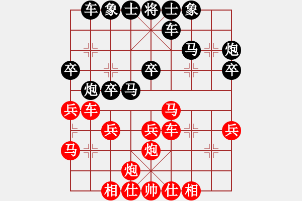 象棋棋譜圖片：上海浦東花木廣洋隊(duì) 胡迪 勝 江蘇省 朱曉虎 - 步數(shù)：30 