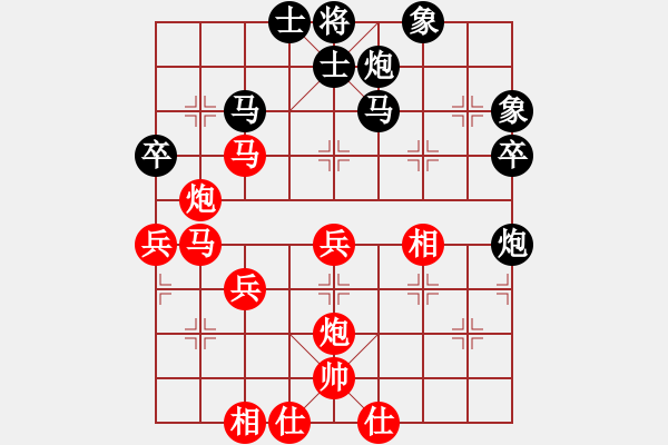 象棋棋譜圖片：上海浦東花木廣洋隊(duì) 胡迪 勝 江蘇省 朱曉虎 - 步數(shù)：80 