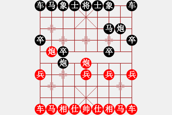 象棋棋譜圖片：七色彩虹[1264779553] -VS- 良心無悔[1522911635] - 步數(shù)：10 