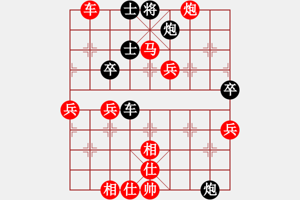 象棋棋譜圖片：劉宗澤 先勝 盧軍 - 步數(shù)：70 