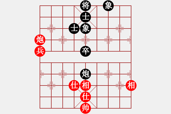 象棋棋譜圖片：五柳(7段)-和-徐梓妍(7段) - 步數(shù)：100 