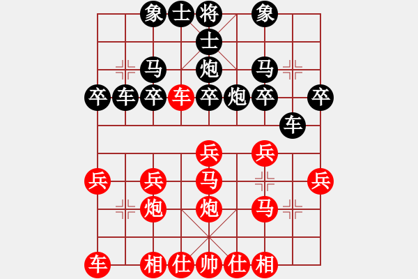 象棋棋譜圖片：五柳(7段)-和-徐梓妍(7段) - 步數(shù)：30 