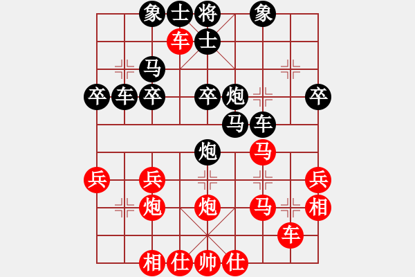 象棋棋譜圖片：五柳(7段)-和-徐梓妍(7段) - 步數(shù)：40 