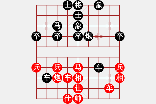 象棋棋譜圖片：五柳(7段)-和-徐梓妍(7段) - 步數(shù)：50 