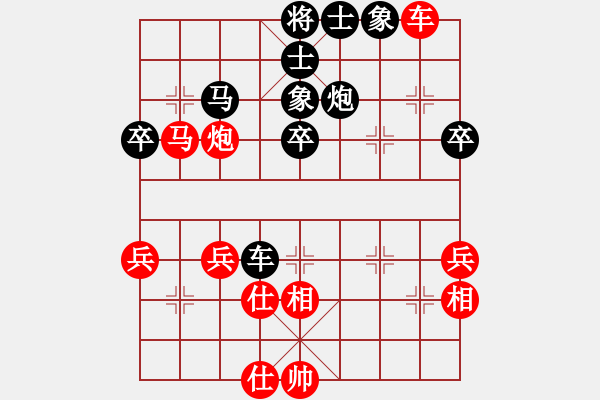 象棋棋譜圖片：五柳(7段)-和-徐梓妍(7段) - 步數(shù)：60 