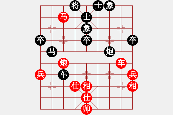 象棋棋譜圖片：五柳(7段)-和-徐梓妍(7段) - 步數(shù)：70 