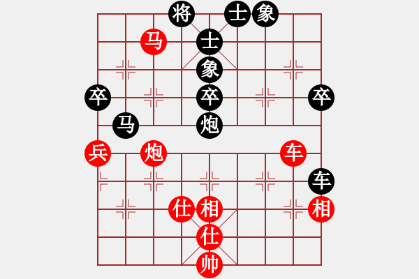 象棋棋譜圖片：五柳(7段)-和-徐梓妍(7段) - 步數(shù)：80 