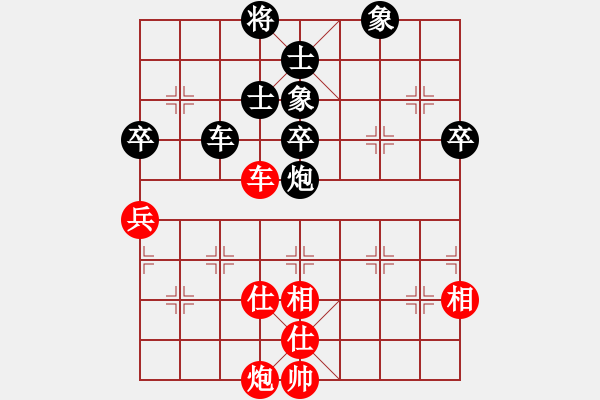 象棋棋譜圖片：五柳(7段)-和-徐梓妍(7段) - 步數(shù)：90 