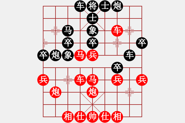 象棋棋譜圖片：譜絲醉打[hei ] -VS- 清風無影[hong ]C43 中炮過河車互進七兵對屏風馬平炮兌車 - 步數：40 