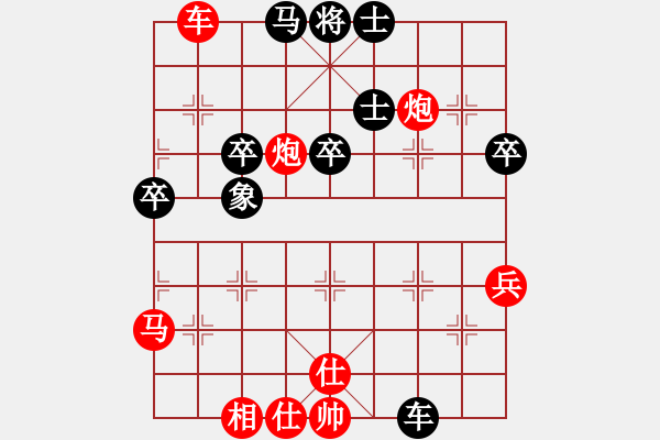 象棋棋譜圖片：譜絲醉打[hei ] -VS- 清風無影[hong ]C43 中炮過河車互進七兵對屏風馬平炮兌車 - 步數：70 