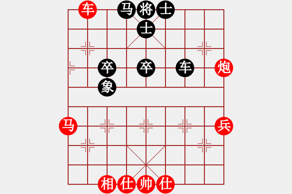 象棋棋譜圖片：譜絲醉打[hei ] -VS- 清風無影[hong ]C43 中炮過河車互進七兵對屏風馬平炮兌車 - 步數：80 