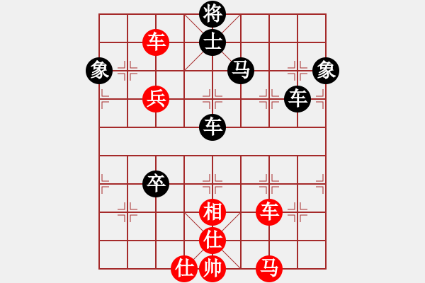 象棋棋譜圖片：乖里放些呆(月將)-和-棋童二(月將) - 步數(shù)：100 