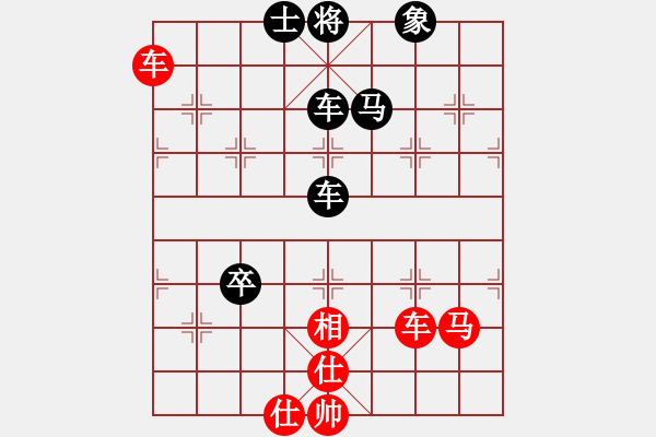 象棋棋譜圖片：乖里放些呆(月將)-和-棋童二(月將) - 步數(shù)：110 