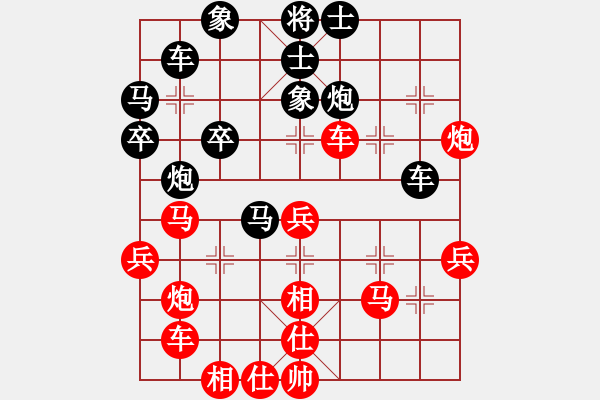 象棋棋譜圖片：乖里放些呆(月將)-和-棋童二(月將) - 步數(shù)：40 