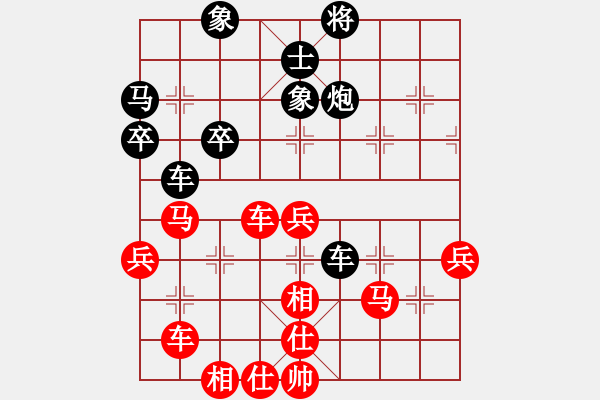 象棋棋譜圖片：乖里放些呆(月將)-和-棋童二(月將) - 步數(shù)：50 